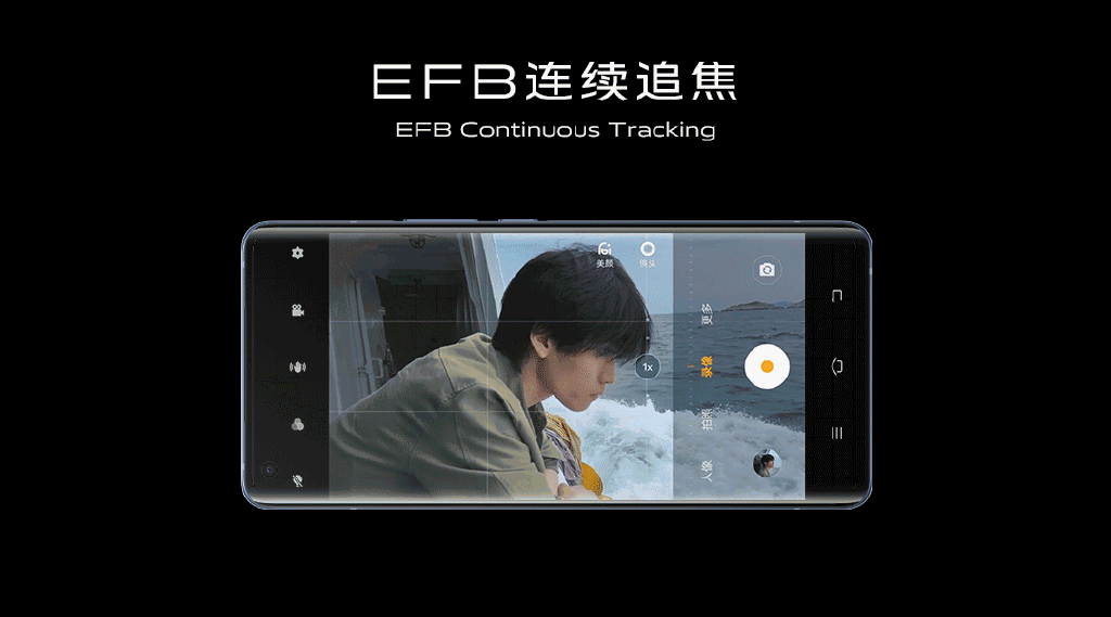 vivoX50Pro專業而全面的電影大師