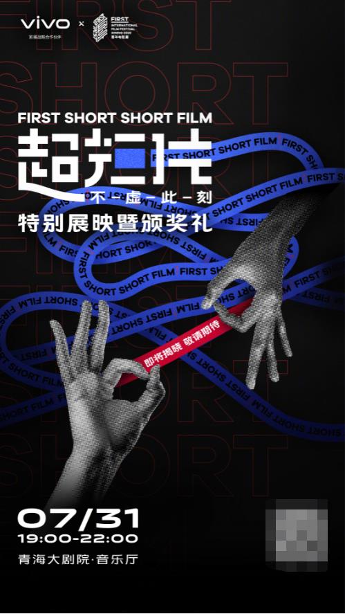 五分鐘以內的原創短片