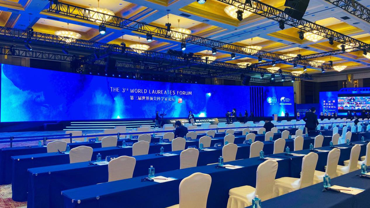 科學盛會震撼來襲！第三屆世界頂尖科學家論壇在上海開幕