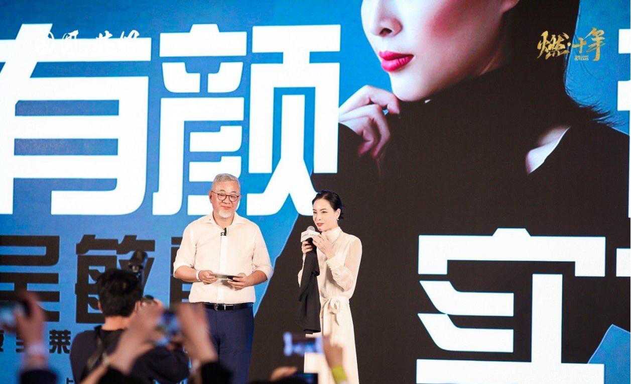 康寶萊特級企業年會 相聚絕美烏鎮