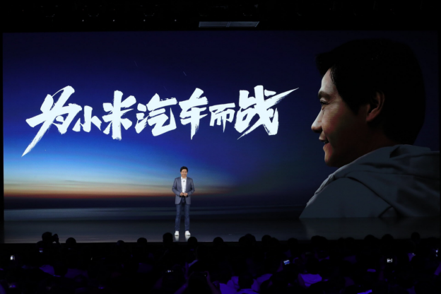 2021小米春季新品發布會全案 生生不息春天之歌