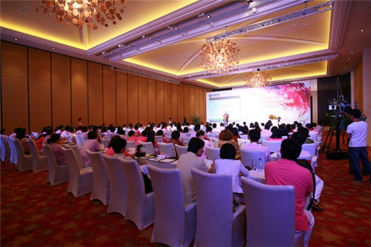 太平養老第五屆業務精英高峰年會