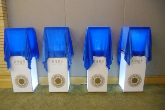 美津植秀2012“奢養(yǎng)精華”系列新品發(fā)布會(huì)