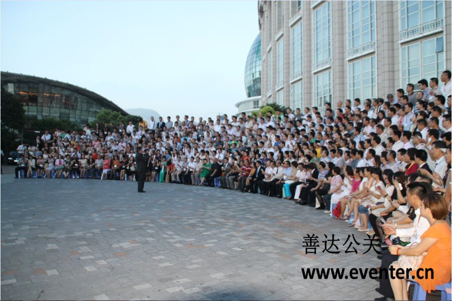 《后奧運時代中國品牌的覺醒與共贏》暨愛國者國際化聯盟成立一周年慶典活動