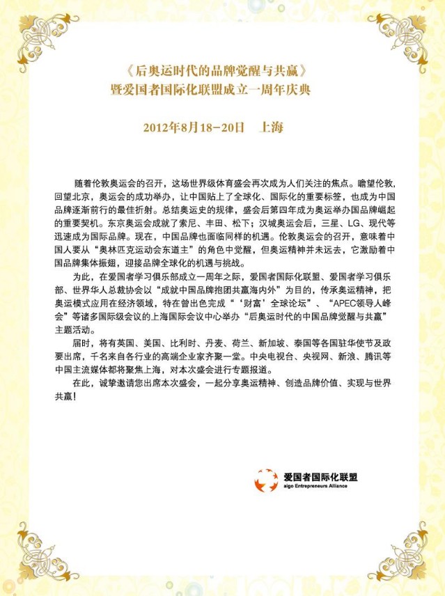 會(huì)議電子簽到網(wǎng)站建設(shè)