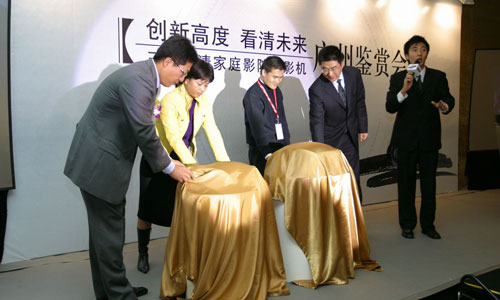 品鑒會(huì)策劃:三星高清家庭影院投影機(jī)北上廣三地新品鑒賞會(huì)