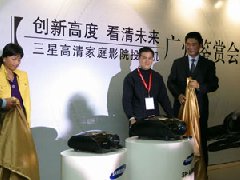 品鑒會策劃:三星高清家庭影院投影機北上廣三地新品鑒賞會策劃