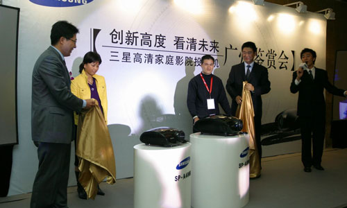 品鑒會(huì)策劃:三星高清家庭影院投影機(jī)北上廣三地新品鑒賞會(huì)