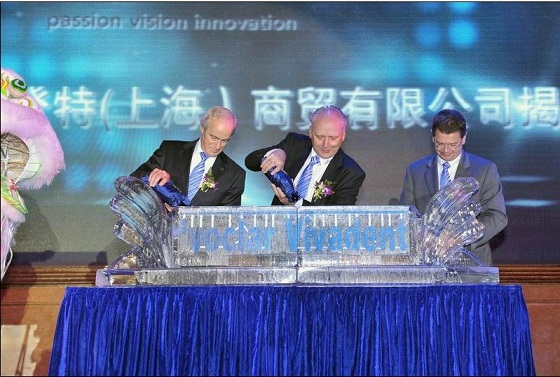 2012義獲嘉上海分公司開業(yè)慶典