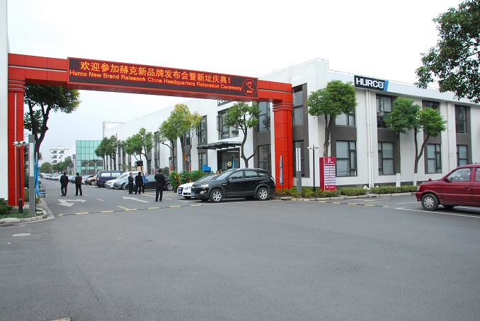 赫克新品形象發布會暨赫克中國上海總部新址慶典