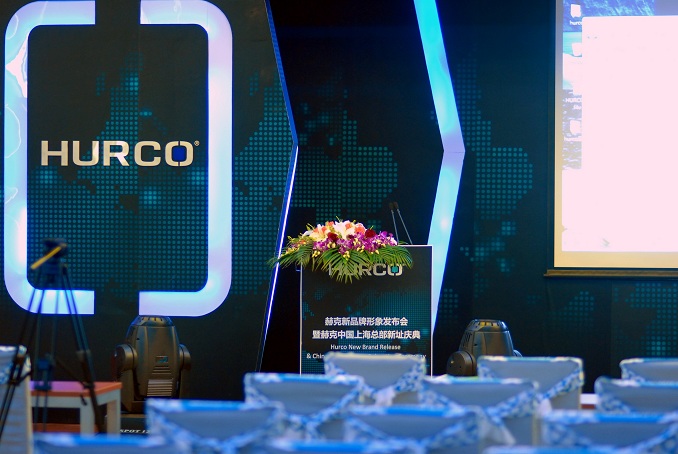 赫克新品形象發布會暨赫克中國上海總部新址慶典