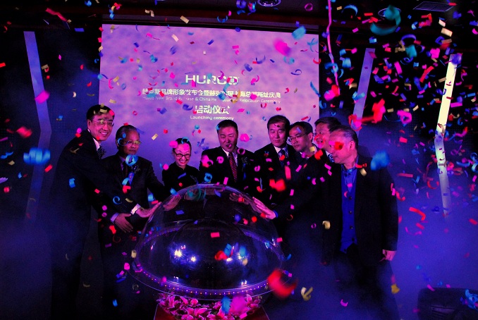 赫克新品形象發布會暨赫克中國上海總部新址慶典