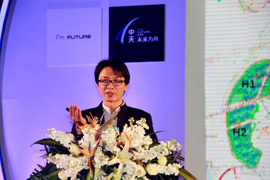 中國房地產協會特聘專家、中天城投策劃顧問肖鵬博士致辭