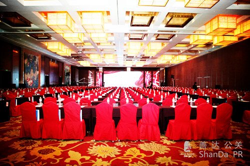 九好集團(tuán)第三屆全國供應(yīng)商大會