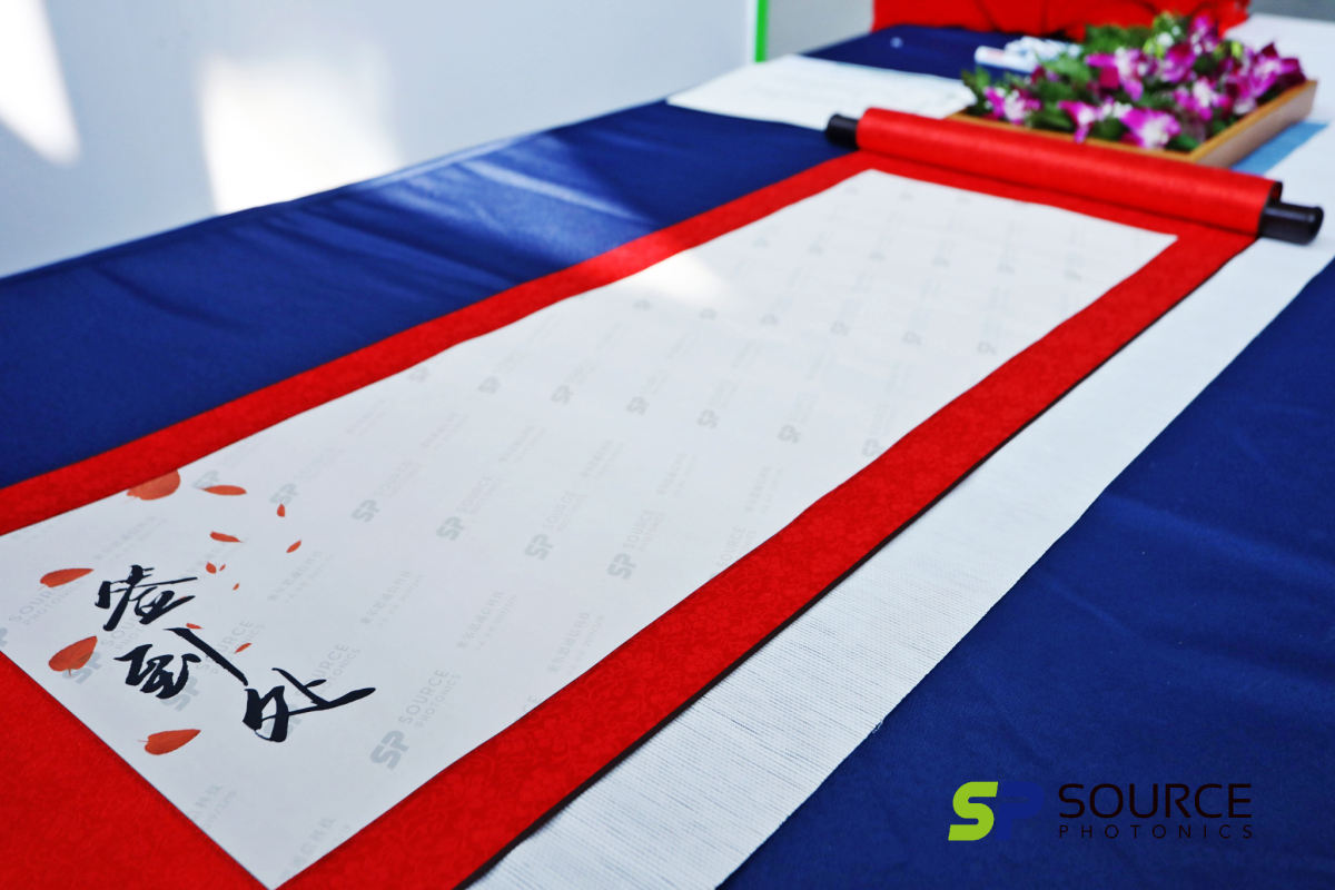 索爾斯開業慶典簽到臺設計