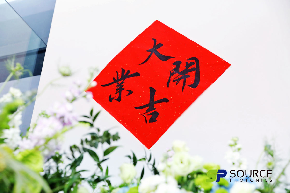 索爾斯開業典禮細節設計