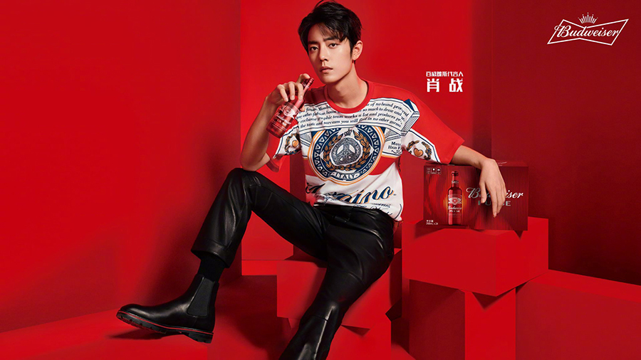 肖戰代言百威啤酒