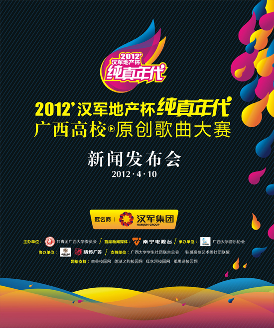 點擊瀏覽下一頁