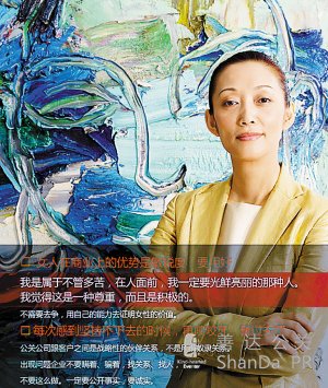 圖為新盟國(guó)際顧問(wèn)公司總裁武紅在接受記者采訪。(資料圖片)