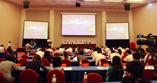 &ldquo;唱響中關村&rdquo;中關村之歌征集活動新聞發布會現場