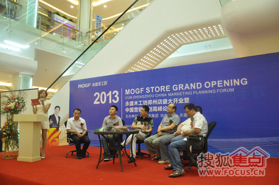 論壇現場 論壇現場