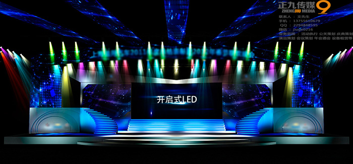 活動策劃公司:企業年會策劃方案一站式選擇贛州正九傳媒公司承辦