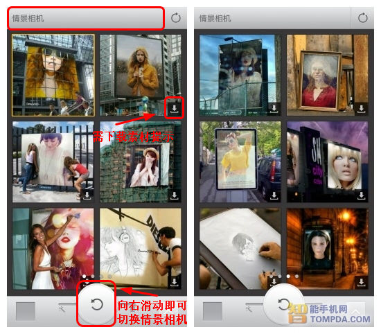 年會創(chuàng)意節(jié)目 年會必備娛樂應用推薦