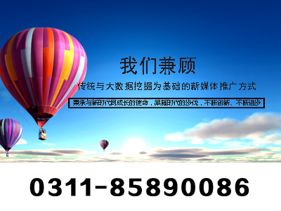 年會策劃公司:針對河北市場活動策劃方案的撰寫