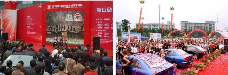 巡展路演產品上市路演推廣活動 巡展路演產品上市路演推廣活動