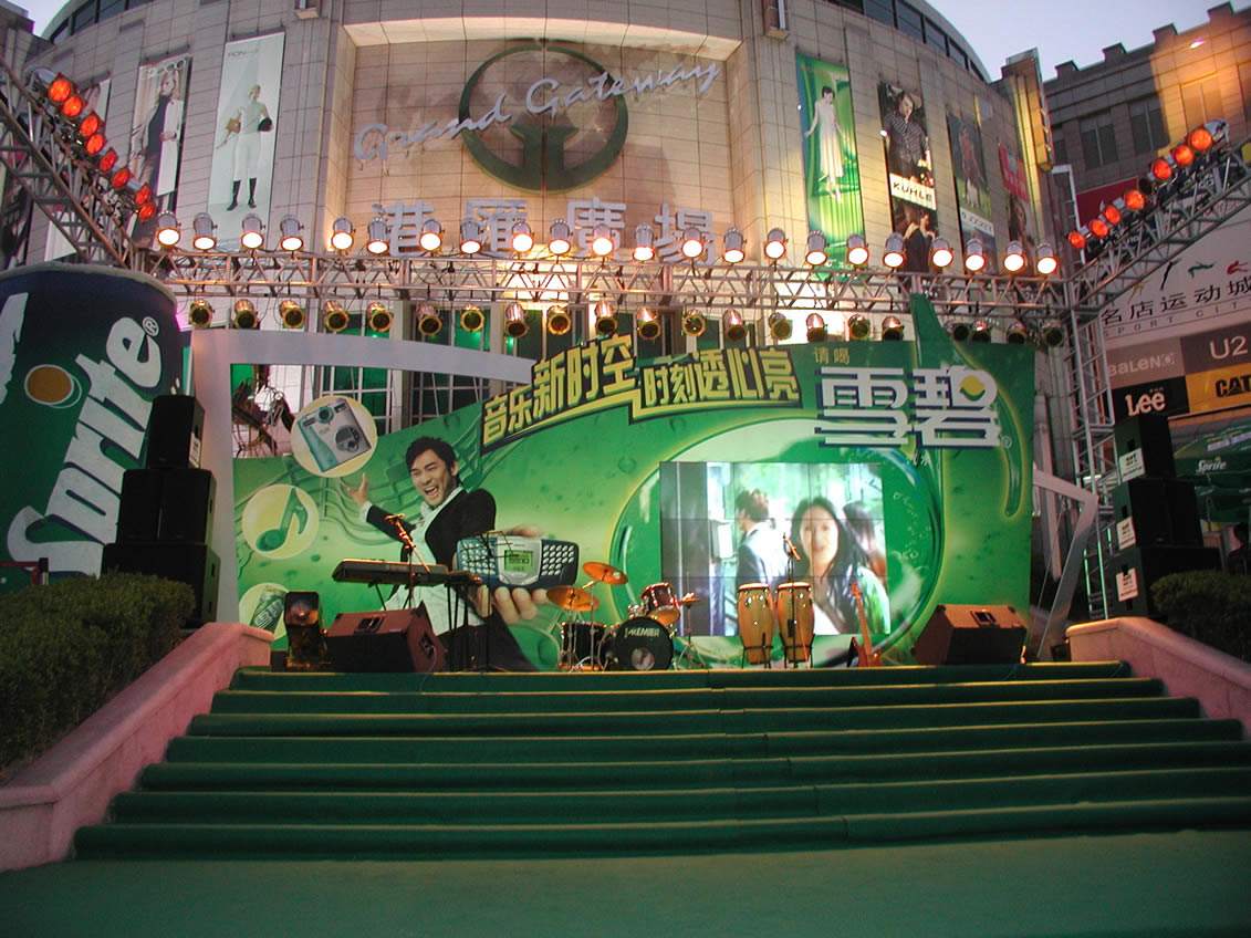 活動策劃案例,上海活動策劃