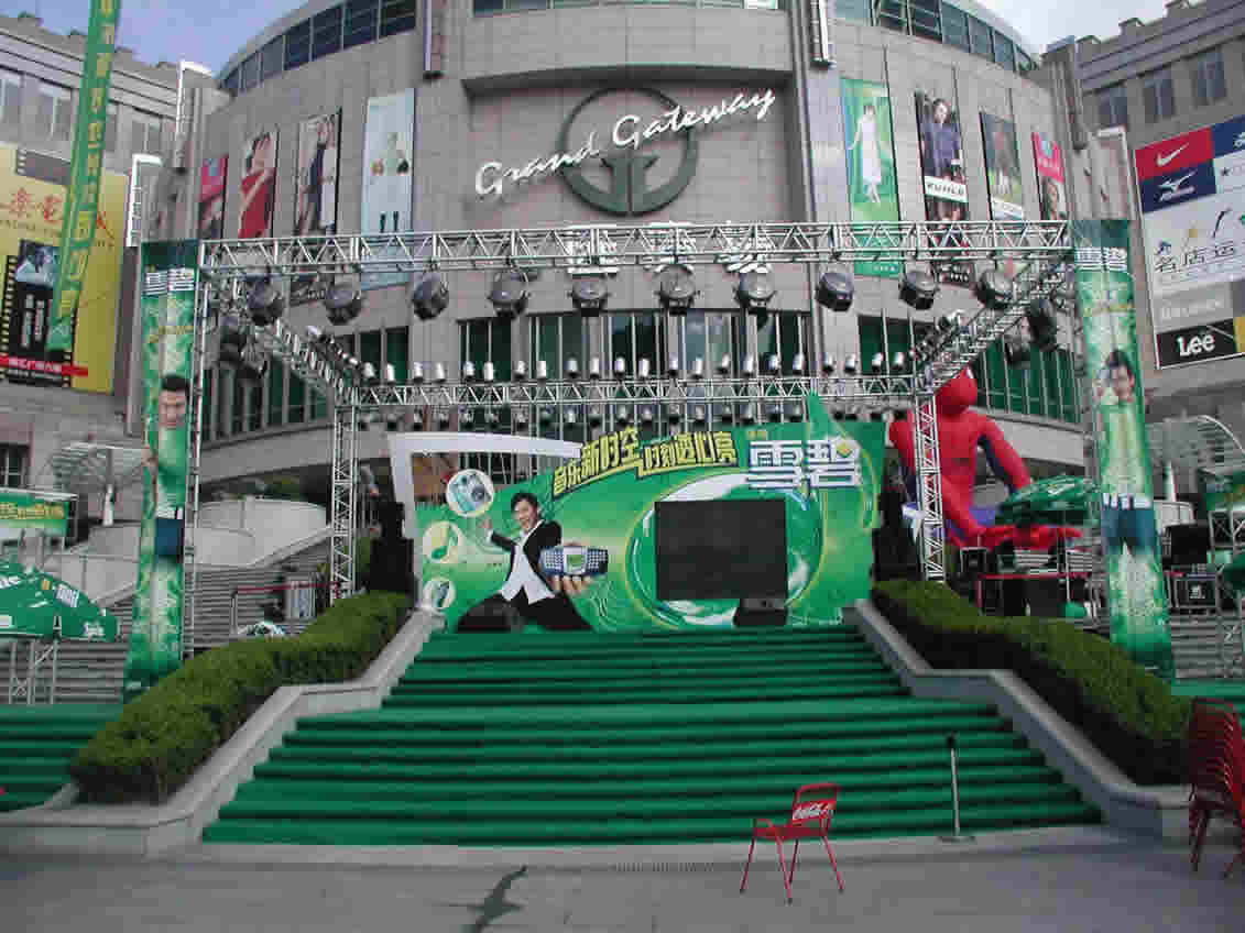 活動策劃案例,上海活動策劃