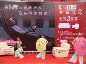 活動策劃公司:路演策劃