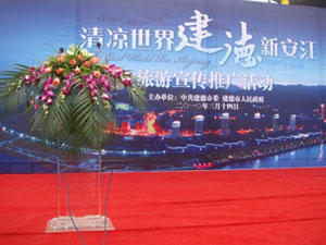 活動策劃公司:路演策劃