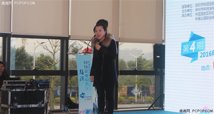 深圳科技企業(yè)常態(tài)化路演圓滿落幕