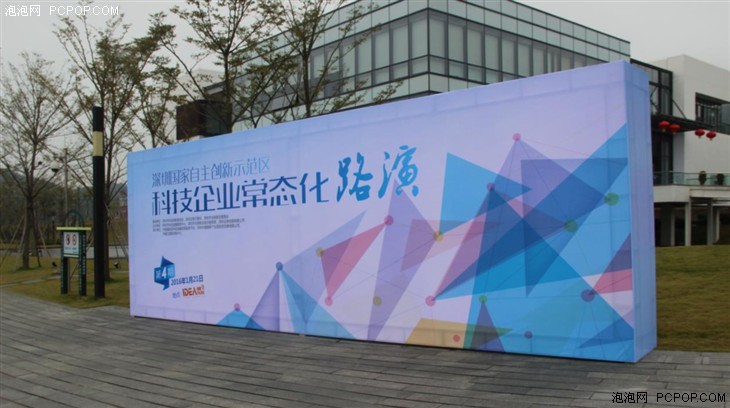 深圳科技企業(yè)常態(tài)化路演圓滿落幕