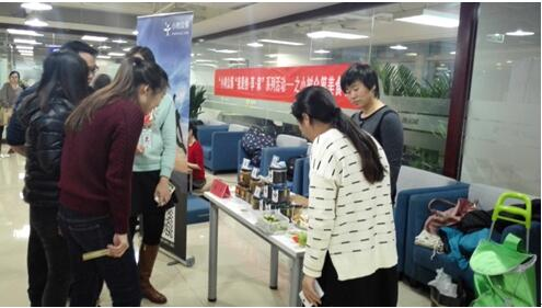 上海公關公司:小樹眾籌舉辦“我是創·享·家”系列路演活動