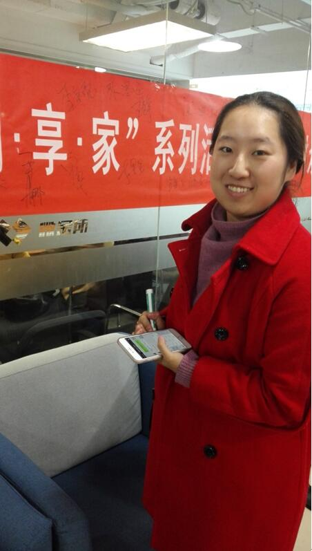 上海公關公司:小樹眾籌舉辦“我是創·享·家”系列路演活動