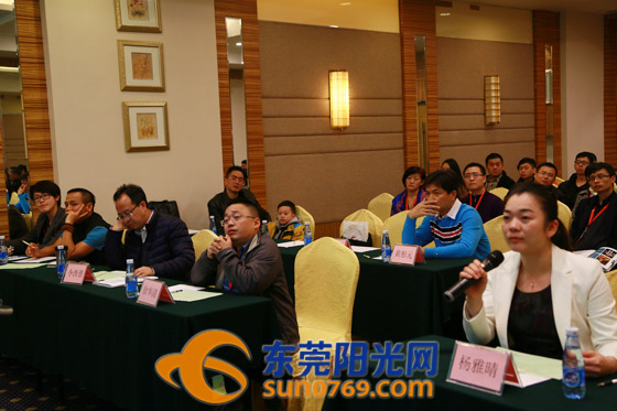 年會活動策劃:54名海內外高層次人才來莞進行項目路演