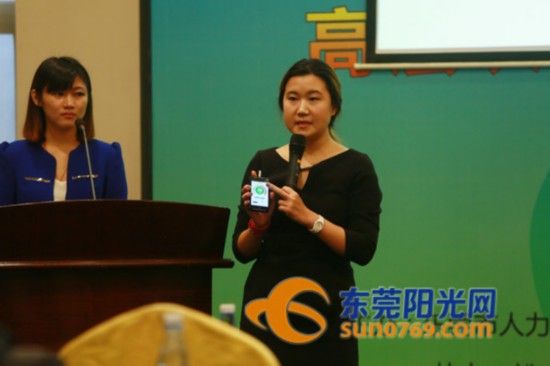 年會活動策劃:54名海內外高層次人才來莞進行項目路演