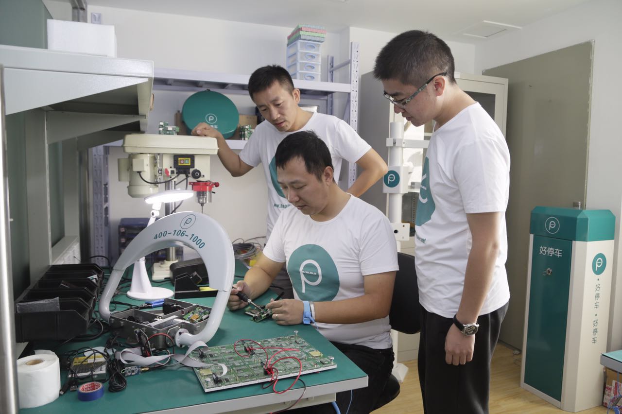 活動(dòng)策劃公司:【星路演】好停車:國(guó)內(nèi)唯一無(wú)線智能停車解決方案