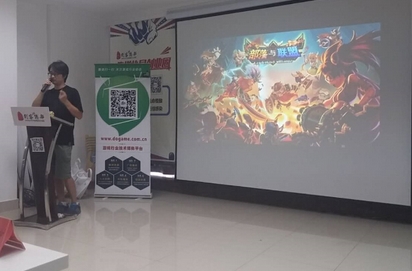 公關策劃:釋放CP價值 Dogame匯17期手游投融資發行路演報名中!