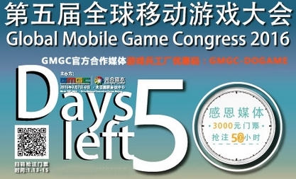 大型活動(dòng)策劃：3月7日Dogame匯17期手游投融資發(fā)行路演報(bào)名中