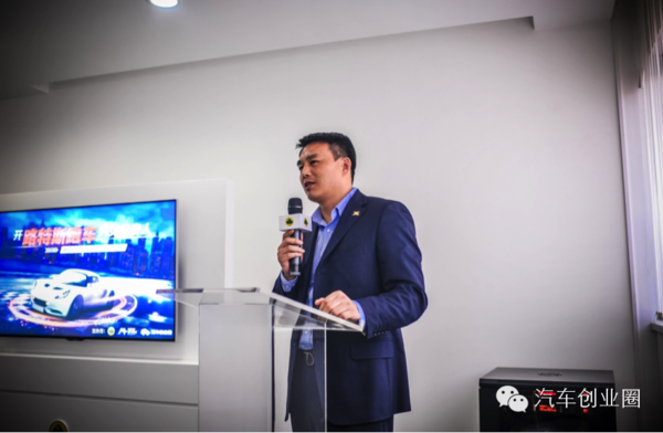 公關策劃公司:開跑車約見投資人路演活動圓滿收官