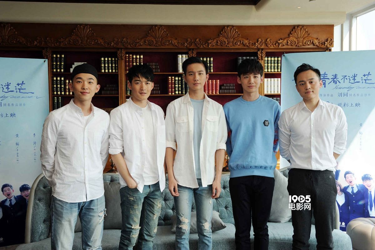 上海公關公司:《誰的青春不迷茫》路演第二站 四鮮肉合唱飆舞