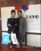 2015善達(dá)助推企業(yè)世博會事件營銷