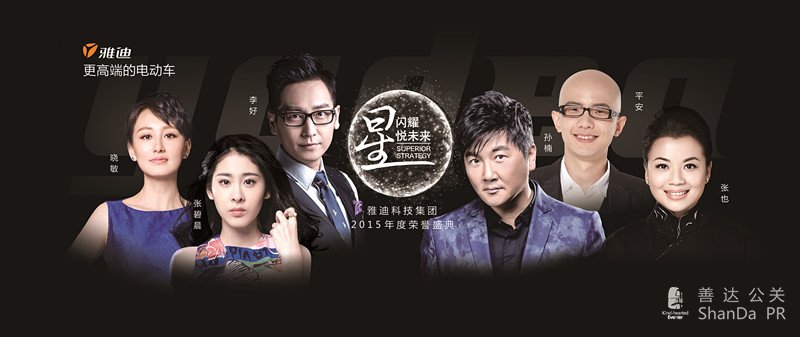 明星海報(bào)墻-03.jpg 明星海報(bào)墻-03.jpg