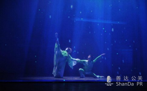 佰草集太極丹全新上市發布會