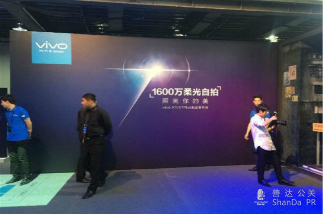 新品發布會背景墻