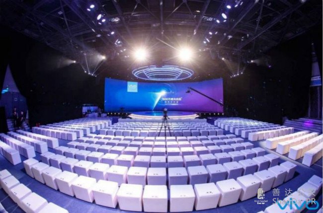 新品發布會舞美設計