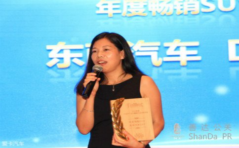 東南公關總監陳蘭汀離職 繼任者將公布